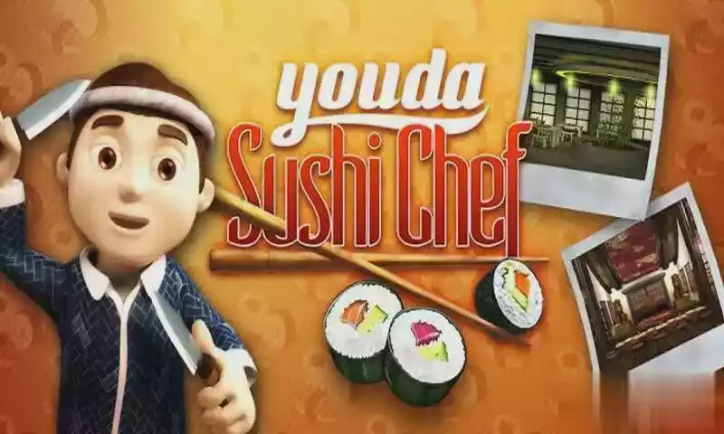 尤达寿司大厨2完整版截图