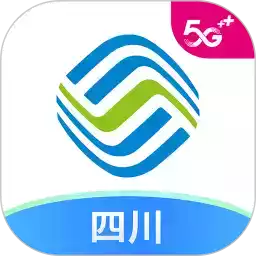 四川中国移动网上营业厅app