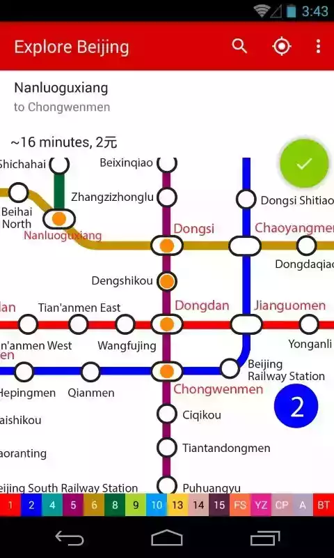 北京地铁地图2022截图