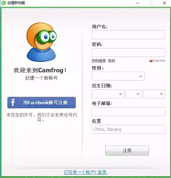 康福中国2020手机中文版