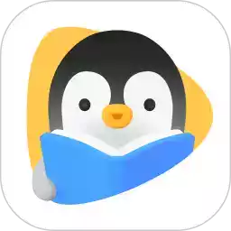 腾讯企鹅辅导app最新版本