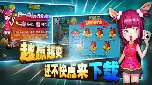 宝宝浙江游戏2023苹果版截图