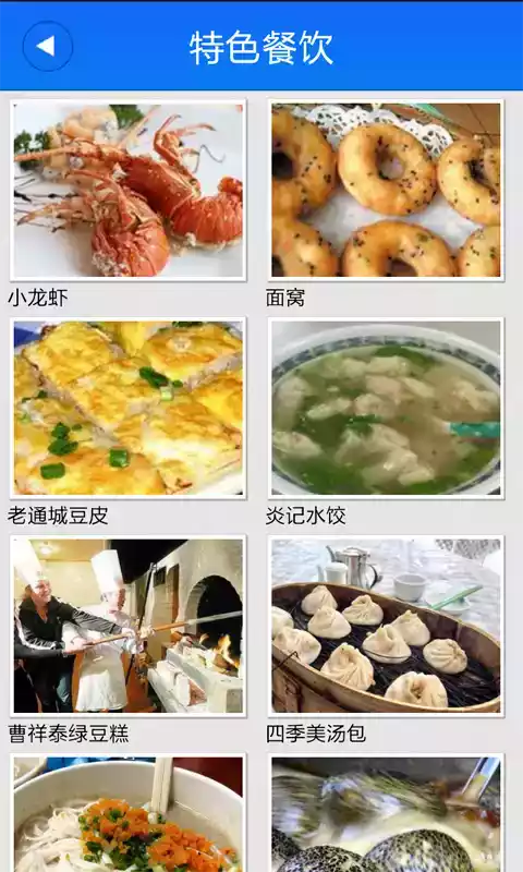 武汉生活网app截图