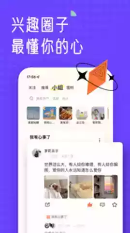 遥望app官方ios截图