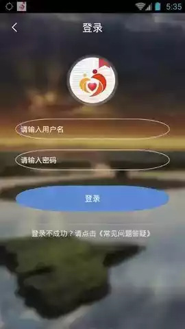广西防贫app手机最新版截图
