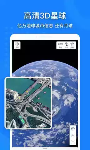 中国高清卫星地图在线截图