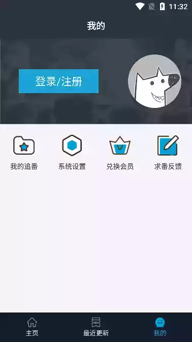 zzzfun最新版官网安卓截图
