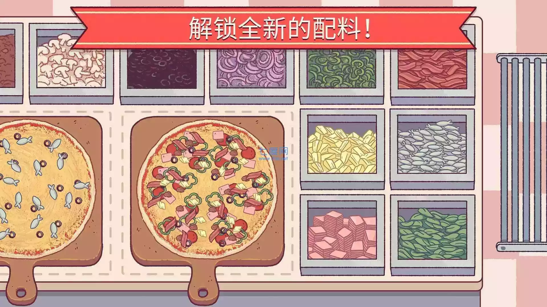 可口披萨游戏截图