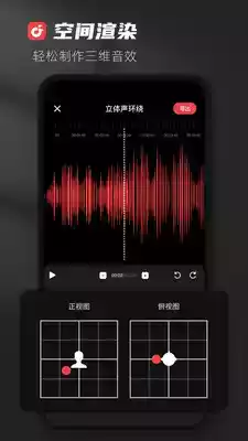 audiolab软件中文截图
