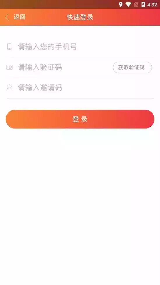 乐购app官方截图