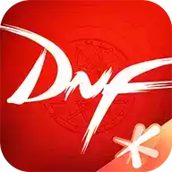 DNF官方助手app