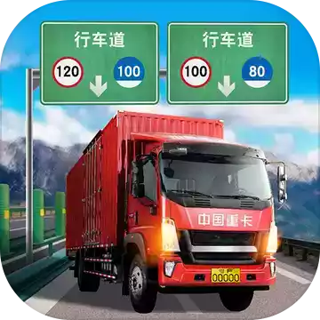 遨游中国2手机正版