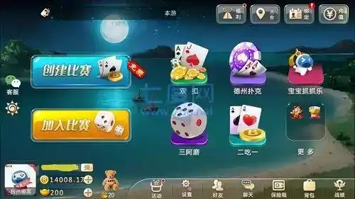 宝宝浙江游戏2023苹果版截图