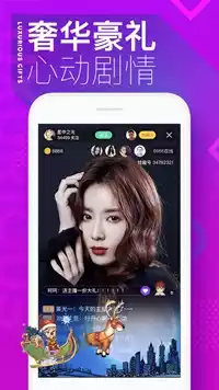 大师兄影视app安卓版截图
