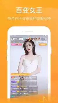 chat gpt中文版截图