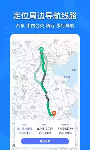 中国高清卫星地图在线截图