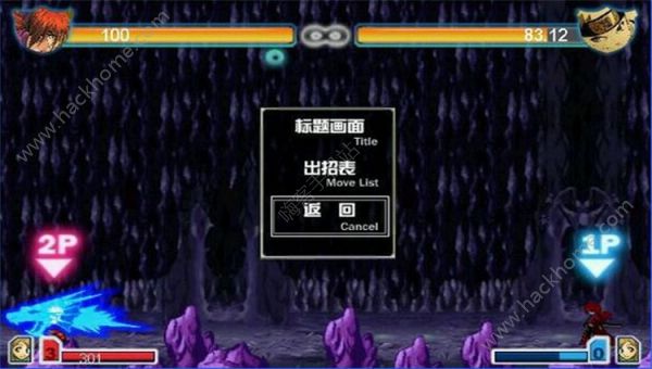 死神VS火影六道鸣人手机版最新下载图片1