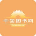 中国图书网手机版 图标