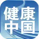 健康中国app官网