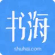 书海免费小说大全app